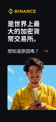 虚拟币资产管理app 官方详情图-1